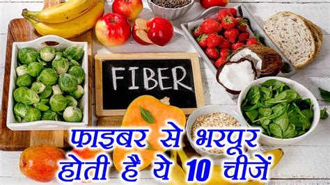 hindi fiber